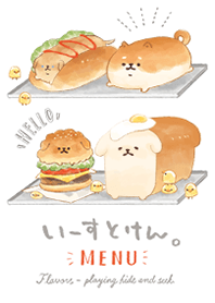 yeast ken dog