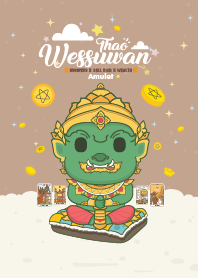 Wessuwan : Sell Rich&Business XIV