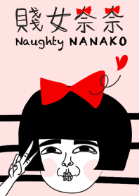 Naughty NANAKO - Chu me!