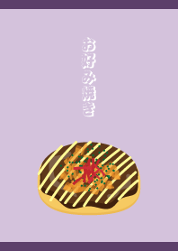 Okonomiyaki on purple