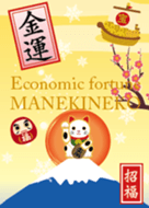Economic fortune MANEKINEKO