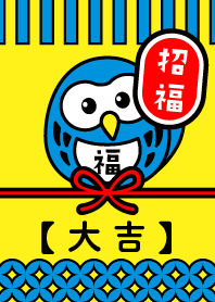 Lucky OWL! / Yellow x Blue