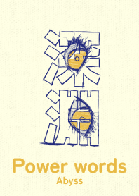 Power words Abyss Deeperual Blue