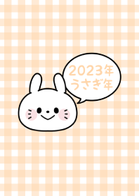 2023 Happy New Year. Rabbit. 26
