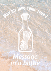 Message of my love in a bottle
