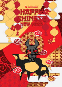 DARK RABBIT: Happy Chinese New year