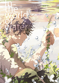 In the world of water