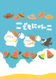 こどもにゃんこ　夏休み