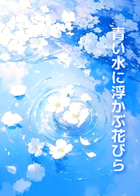 Floating Petals in Blue Waters