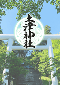 土津神社−こどもと出世の神さま− 夏