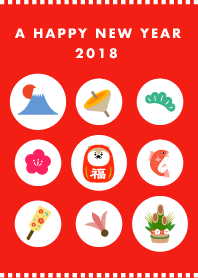 A Happy New Year 2018