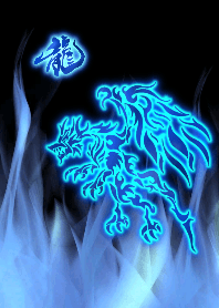 青龍 Ver.3