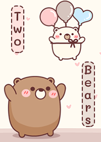 สองหมีน่ารัก