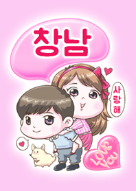 Chang nam is my best love