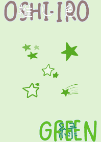 I found my OSHI-IRO , Green-72