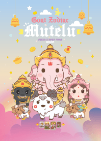 มูเตลู & ปีมะแมแพะ : รวยมั่งคั่ง