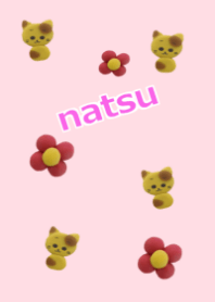 なっちゃん
