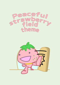 Peaceful strawberry field