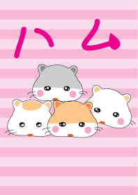 ハムけつのハムスターちゃん