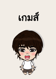 my name is game (sawasdee)