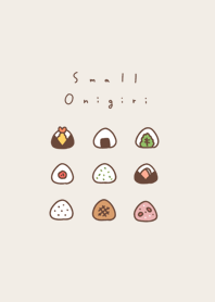 ちいさなおにぎり。ベージュ。