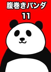 Belly wrap panda 11