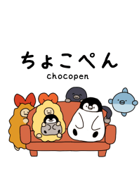 ちょこぺんと仲間たち