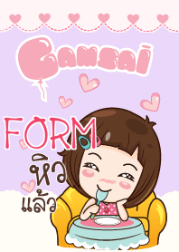 FORM สาวน้อยแก้มใส V.02 e