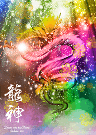 Dragon God Fortune, Clover2