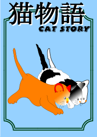 cat story
