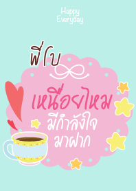 PIBO Happy Everyday V08