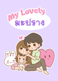 My Lovely [Maprang] (2023)