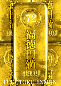 Golden fortune Fukutoku Lucky number 72