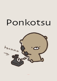 Beige Pink : Honorific bear ponkotsu 2