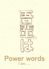 Pwr wd I am kurikawacha