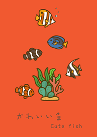 내 바다 물고기화(선셋 오렌지)