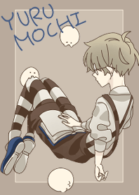 ゆるもち男子