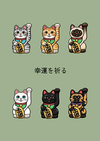 My lucky lucky cat2(grey green)