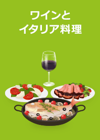 Wine and Italian foods