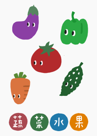 那些很健康的蔬菜水果1.0
