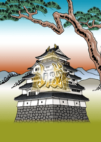 日本城堡（為了世界）