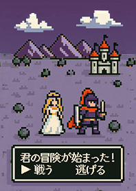 Adventure Game-Brave and Princess1.5