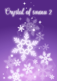 雪の結晶2(紫)