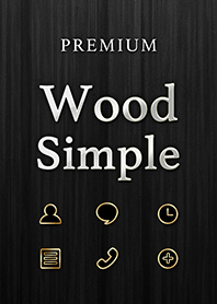 黒い高級な木目シンプルブラックWOOD