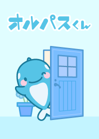 オルパスくん（ブルー）
