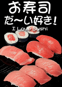 マグロづくし(大トロ、中トロ、赤身)