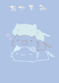 nekkoneko oyasumi dreaning