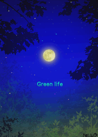 緑の生活 /夜