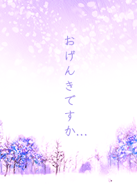 How are you..?