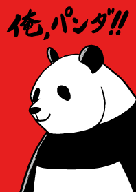 I'm a Panda! Part 3